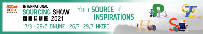 ISS 2021 - Banner ad Banner (France) 700 x 120 Eng copy