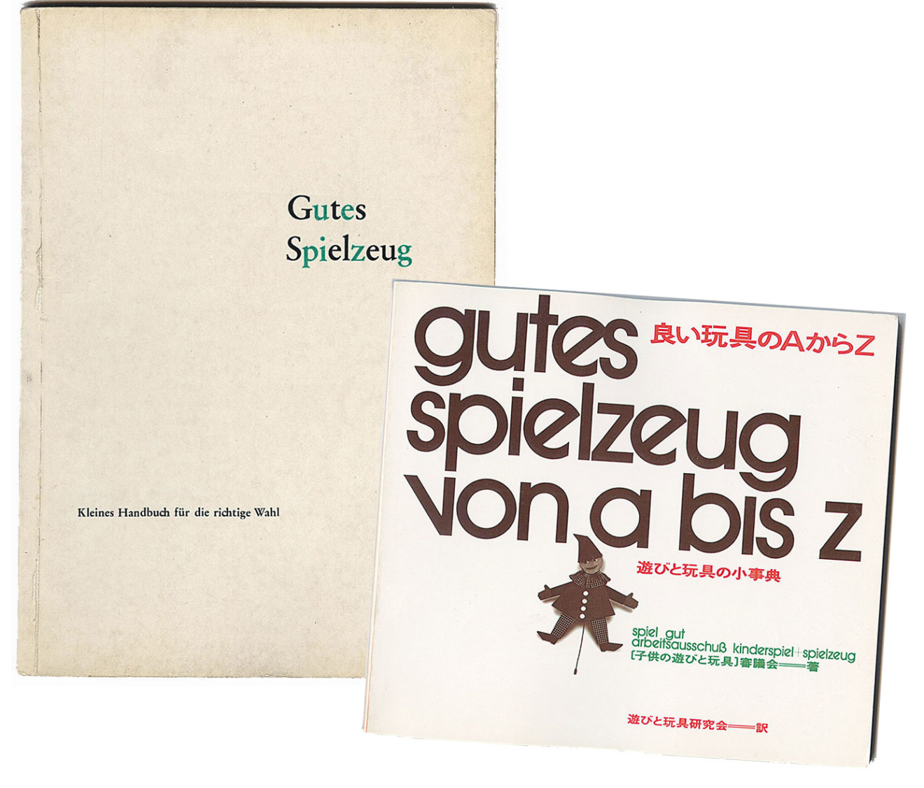 4187_Gutes_Spielzeug